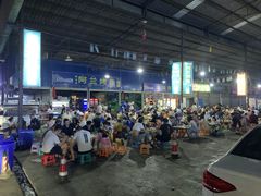 -杨合林啊兰烤鱼