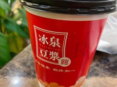 -冰泉豆浆馆(阳朔店)