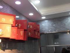 -闻酥园(青羊区文殊坊店)