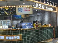 -美芝莲(领展购物广场中关村店)