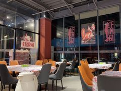 -虾胡闹龙虾馆(湄南河店)