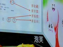-包满意面包糕点(东坝店)