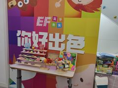 -英孚教育青少儿(河东资深教研中心)