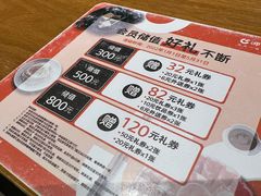 -呷哺呷哺 黄金牧场 (新中关购物中心店)