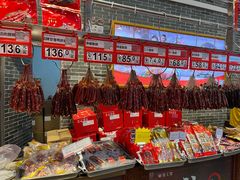 -皇上皇(北京路店)
