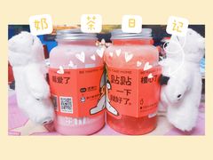 -混果汁(喜荟城店)
