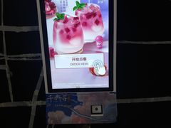 -肯德基(宁波万达店)