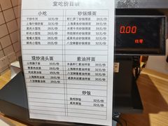 -白玉兰食品甜凤店(合生汇店)