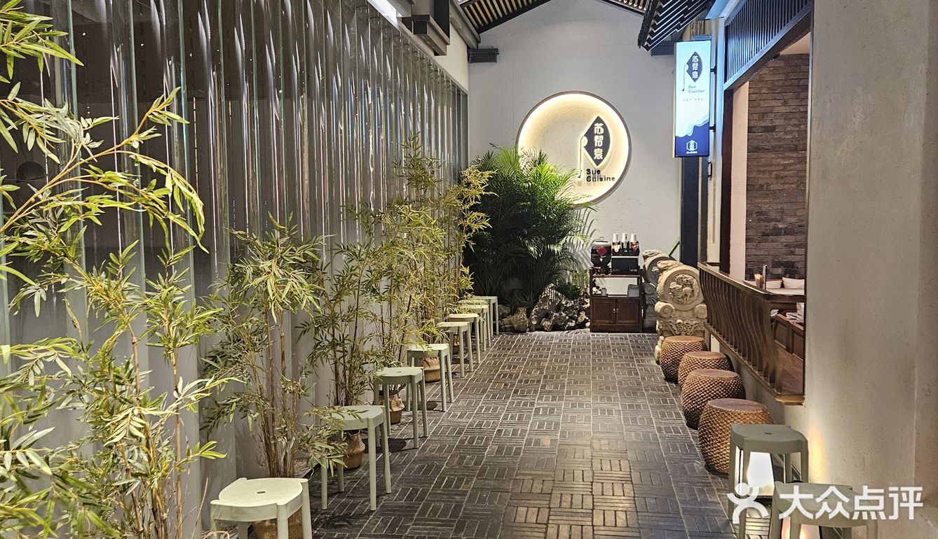 古色古香门面探店记