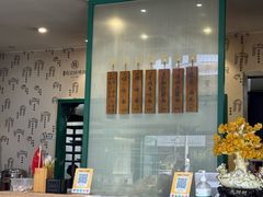 -吴记怪味面(牛王庙店)