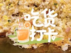 -扬州狮子楼·非遗淮扬菜(总店)