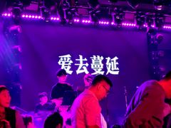 -MOSSO音乐酒吧·live house(南京旗舰店)