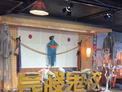 -长藤鬼校(龙翔店)