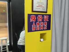 -方快-照相馆(近铁城市广场店)