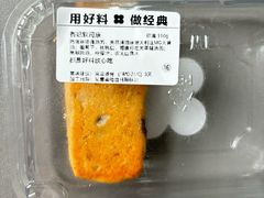 -红花点心局(大观园店)