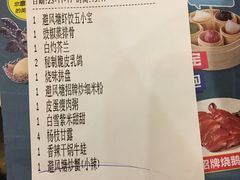 账单-避风塘·老港味餐厅(虹口龙之梦店)