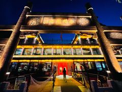 -南门涮肉(通州大船店)