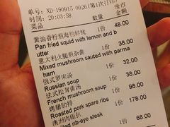 账单-巴别塔法餐舍(合作路店)