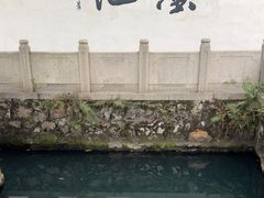 -墨池公园