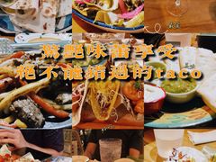 -TEQO·Mexican food & Bar