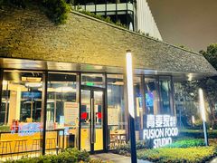 -青麦家·融合餐厅(江岛智立方店)