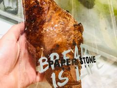 -PAPER STONE BAKERY(天环店)