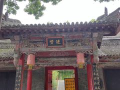 -关中书院