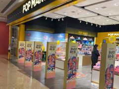 -泡泡玛特POPMART(武汉天地壹方店)