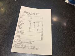 -金生隆(六铺炕店)