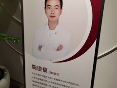 -常乐·对症推拿(来福士第43分店)