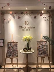-GK-ARCADIA美睫美甲