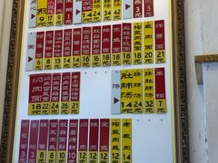 -三两春(浦三路店)