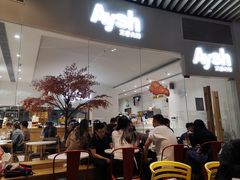 门面-艾薯夫妇Aysh(福田星河COCOPark店)