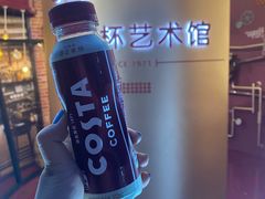 -COSTA COFFEE(中粮祥云店)