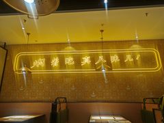 -黄记煌三汁焖锅(凯德广场店)