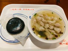 -汪一挑馄饨(老街店)