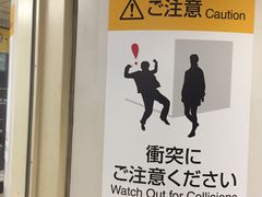 -涩谷区