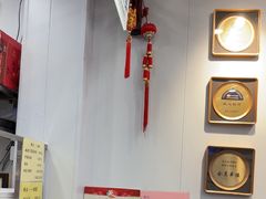 -护国寺小吃(地安门店)