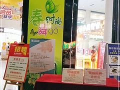 -华润万家(松岗东方店)