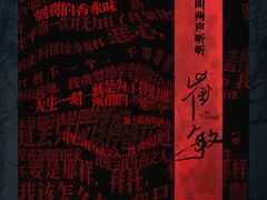 -剧狐剧本杀(徐汇1号店)