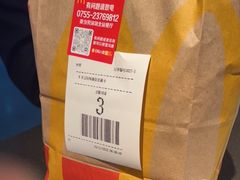 -麦当劳(深圳北站高铁店)