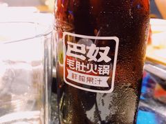 -巴奴毛肚火锅(广益哥伦布店)
