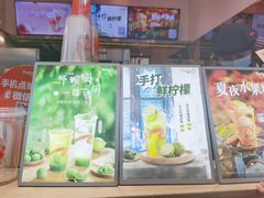 门面-CoCo都可(八达商城店)
