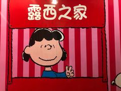 -史努比缤纷世界