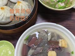 鸭血粉丝-鲁氏汤包王(长白街店)