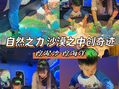 -珠海横琴国家地理探险家中心(创新方)