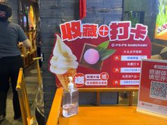 -呷哺呷哺 黄金牧场 (盛世天骄店)
