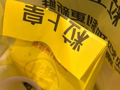 -粒上皇(淘金路店)