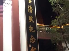 -百脉泉景区
