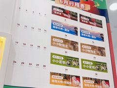 -蕃茄田艺术(普陀长风大悦城中心)